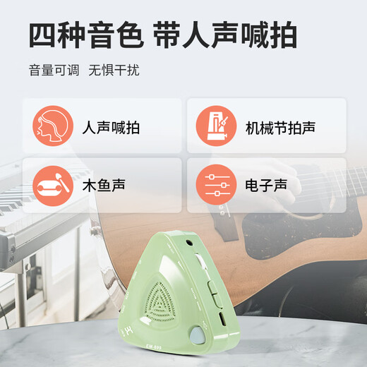 ENO Электронный метроном Guzheng Pipa Erhu Hulusi Rhytm App для оценки EM-699 [кристаллический порошок]