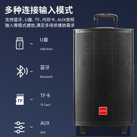 Konka square dance audio outdoor trolley Bluetooth speaker three-way high-power household microphone singing K song karaoke store promotion stall large volume U disk sound card audio 26-inch combination 7 speakers single wireless microphone + 32GU disk