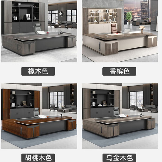 GEZHIMU President Office Furniture Manager Boss Office Desk and Chair Combination Simple Modern High-end Light Luxury Executive Table Table and Chair Champagne Color 2.4 Meter Luxurious Double Cabinet Boss Desk