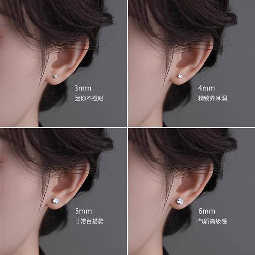 Lnieer medical titanium steel super flash earrings titanium alloy earrings 2025 ear piercing ear bone nails temperament versatile autumn and winter earrings for women 4mm ear piercing earrings medical titanium steel