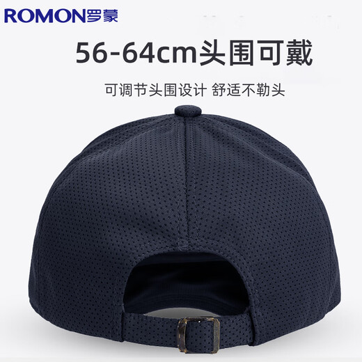 罗蒙男士棒球帽子夏季网眼轻薄鸭舌帽户外加长帽檐防晒透气遮阳帽