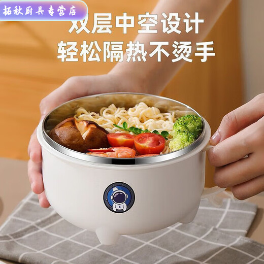 Enshousu instant noodle bowl with lid stainless steel filterable instant noodle lunch box for dormitory students internet celebrity ins astronaut bowl blue 1300ML 1 inch stainless steel