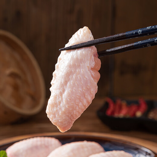 1kg of frozen chicken wings