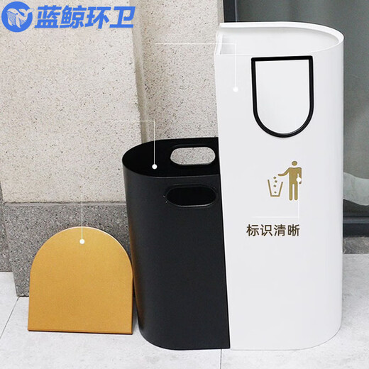 蓝鲸环卫 商用圆形分类桶酒店走廊过道轻奢禁烟带烟灰缸收纳垃圾桶【可回收大号黑盖/黑色】LJHW-9922