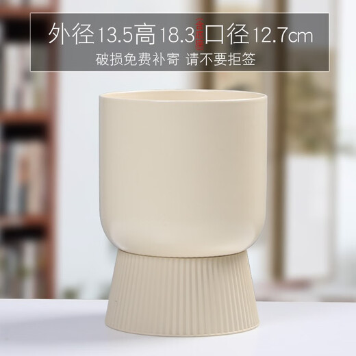 裕轩堂花盆陶瓷懒人盆高款家用室内桌面北欧亚光简约绿植蝴蝶兰兰花盆栽 YY1476（黑）带塑料底座