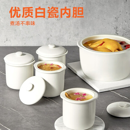 Supor electric stew pot, electric stew pot, water-proof stew pot, household use for 3-4 people, soup stew pot, 5-gallon ceramic pot, yogurt fermentation machine, bird's nest stew pot, baby food supplement pot, 2.5L white porcelain, water-proof stew pot, 5-gallon pot