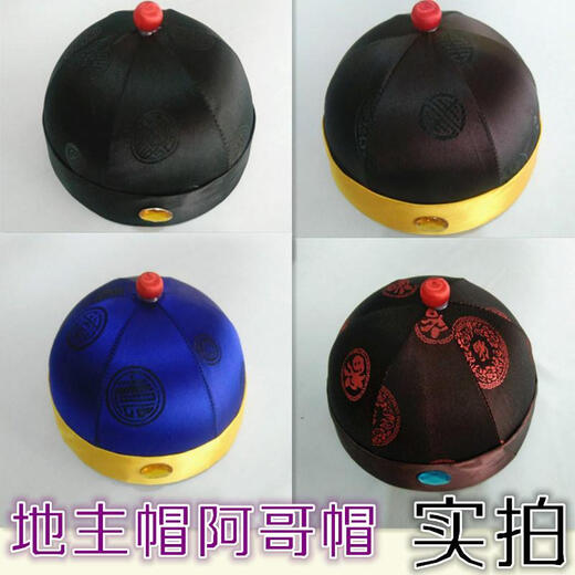 KAROND新品皇帝帽古装帽子地主帽男清朝皇帝新郎唐装古装戏曲瓜皮帽婚庆节日表演帽 红黑色 头围较小57厘米