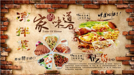 Home new restaurant special snack bar gourmet background wall special decorative painting self-adhesive sticker mural 120cm wide * 70cm tall