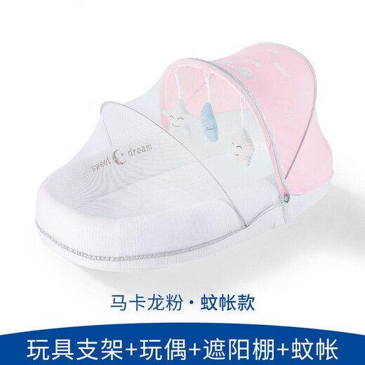 Fanruoman Portable Bed-in-Bed Baby Crib Foldable Newborn Sleeping Bed Mobile Bionic Womb Bed Anti-pressure Pink