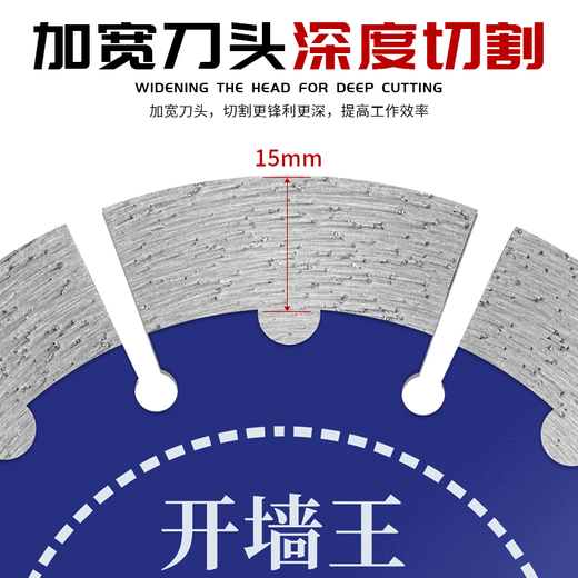 Red Knight slotting machine cutting blade angle grinder saw blade concrete wall groove cement special marble marble cutting machine blade 114 wall opening king buy 5 get 1 free buy 10 get 3 free
