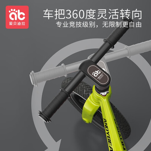 爱贝迪拉（AIBEDILA）平衡车儿童无脚踏滑行车2-3岁儿童滑步车自行车宝宝平行车 荧光绿