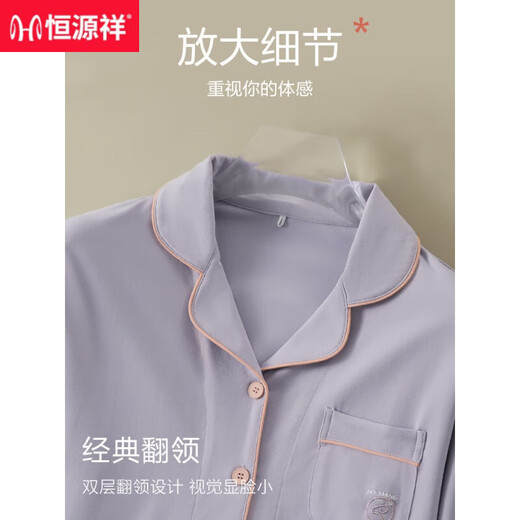 
Hengyuanxiang long-sleeved pajamas for women pure cotton spring and autumn style 2022 new autumn can be worn outside home clothes suit winter 16834-Men 160