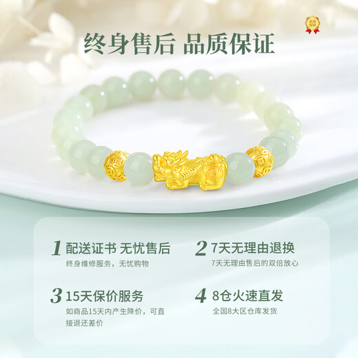 
Chinese gold CHINA GOLD Pixiu gold bracelet foot gold Hetian jade bracelet birthday gift for girls to give their girlfriend wife’s wedding anniversary practical. Foot gold Pixiu Hetian jade bracelet - Jingsuda
