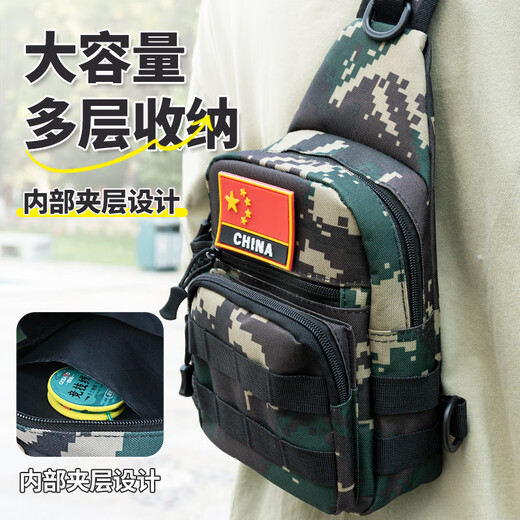 Zhenyou (Grsaed) Lure Bag Multi-functional Lure Waist Bag Messenger Bag Rod Fishing Gear Bag Fishing Rod Bag Storage Bag Urban Camouflage