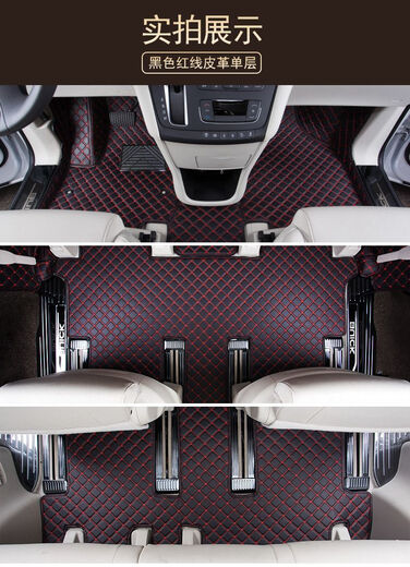Bozi ist geeignet für 05-24 Buick GL8-Fuß-Pad ES652T653T25S FATHEAD FISH LU ZUN 28T Business Class Ganz umgeben schwarzer Reis-einschichtiger Fußpolster