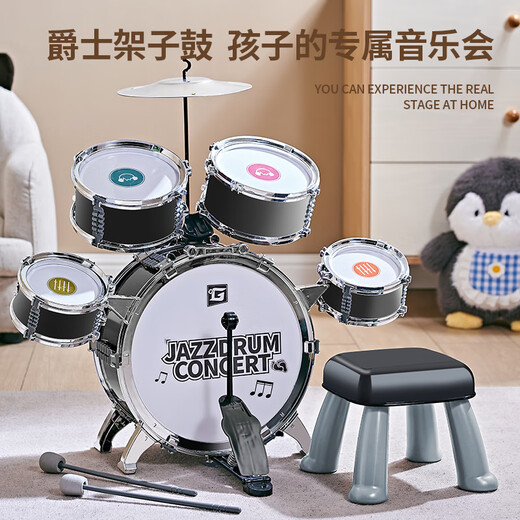 Xinshite (XST) TOMA DE TOMA Niños Práctica doméstica para el hogar Baby Jazz Drum Drum Boy Birthday Birthday