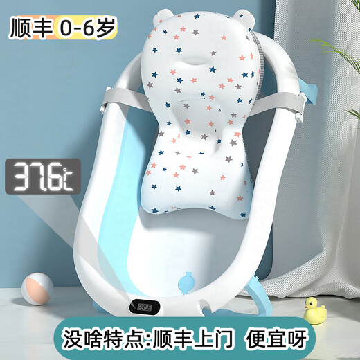 BABYALAN baby folding bathtub baby bathtub folding bathtub sit lying large size newborn children's children's supplies without thermometer + bathtub + floating mat - blue