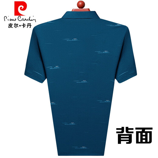 Pierre cardin (pierre cardin) mulberry silk short-sleeved T-shirt men's summer lapel with pockets middle-aged and elderly ice silk polo shirt dad's dress Father's Day gift 753 tic toe [blue] [short] 190/100A 4XL suggests 180-200Jin [Jin equals 0.5 kg]