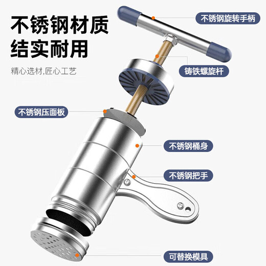 MAXCOOK Stainless Steel Noodle Machine Manual Noodle Press Household Noodle Press Hand Press Noodle Machine Noodle Beating Machine MCPJ8916