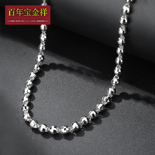 Centennial Baojinxiang PT950 platinum necklace for men and women, men's platinum necklace, domineering platinum chain laser bead necklace, about 11.27 grams, about 46 cm long, about 3.0mm wide