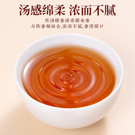 Fumingyuan Tea Pu'er Tea Klebfügter kleiner Tuo Tee reif