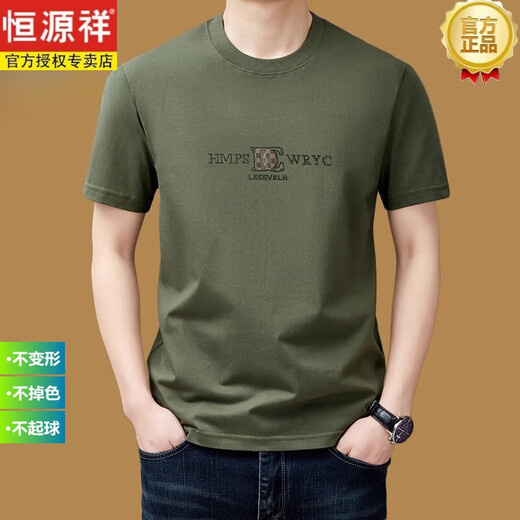 恒源祥圆领纯棉短袖t恤男短袖休闲重磅夏季中年半袖体恤感上衣服 品牌旗舰6629黑色纯色 3XL 185180斤-200斤