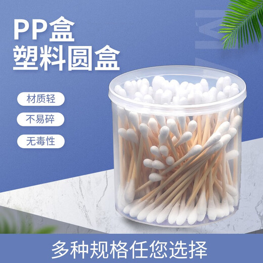 Runde Box Transparente Box Schmuckaufbewahrungsbox Runde Kunststoffbox Kleine runde Box Abgedeckte Produktverpackungsbox 7036 Modell 7 * 3,6 runde Box