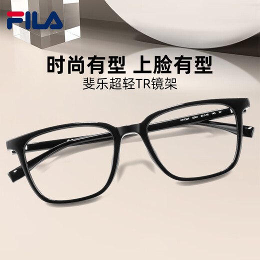 FILA斐乐运动眼镜近视防脱落方形眼镜框复古防蓝光变色眼镜可配度数 VFI736F-0Z42黑色 配1.60MR-8防蓝光建以0-600度