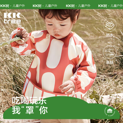 Kocotreekk tree children's smock bib waterproof anti-dirty baby eating protective clothing baby reverse dressing Philo yellow L