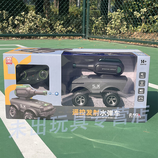 Shengxiong Weiteng children's remote control car can launch water bullet gesture sensing combat vehicle tank four-wheel drive off-road boy drift remote control launch water bullet car - gray/cool light 2 original rechargeable batteries