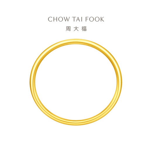 周大福 素圈黄金戒指送妈妈(工费120)9号约1.25g F220488