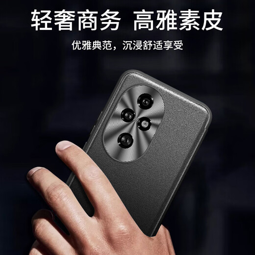 STRYFER适用荣耀200Pro手机壳翻盖honor华为荣耀200pro保护皮套全包防摔曲面屏ELP-AN00素皮男士款-爵士黑