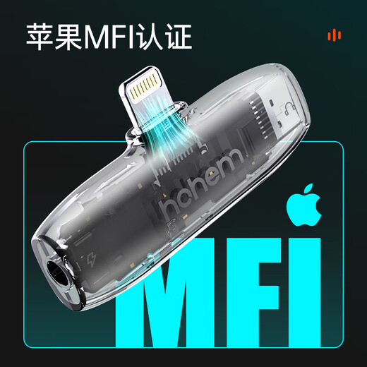 Hohem Mic01 wireless microphone lavalier radio microphone one-to-two live broadcast microphone explainer equipment anchor Douyin short video camera recording Apple outdoor interview Apple 14