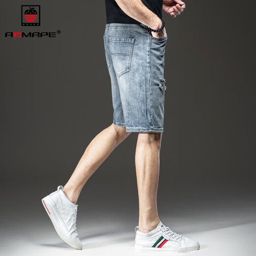 Aemape Summer Shorts en denim déchiré émouflé