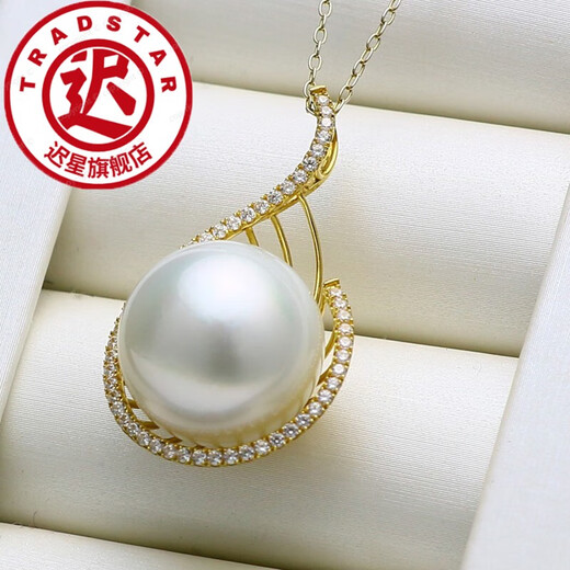 Chi Xing Pearl Jewelry 18K gold inlaid with 15.9mm Australian South Sea white pearl pendant South Sea Australian white pearl pendant