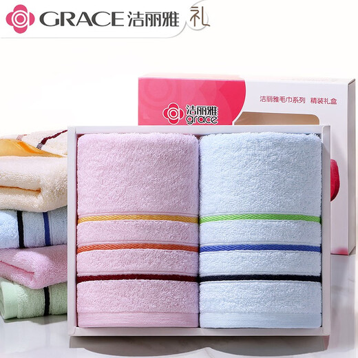 洁丽雅（grace）纯棉毛巾节礼盒套装2条装定制绣字伴手礼团购会议促销礼品 2条 W1105(江南造礼盒)