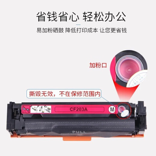 伟彩 兼容佳能657/752/655/754CDW彩色激光打印机易加粉硒鼓 碳粉 佳能易加粉四色一套硒鼓 兼容佳能655CDW/657CDW[067硒鼓]