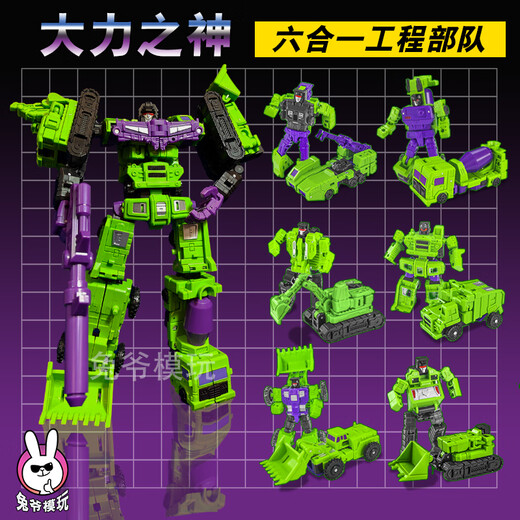 妙普乐打击 G1小比例变形玩具飞虎队 MFT金宝  魔方 金刚na吴医生模型 震荡之波MFT小比例12cm高