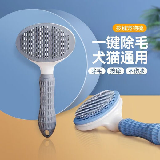 Dog hair removal comb, cat comb, dog hair cleaner, remove floating hair, Teddy Bichon needle comb, fluffy bath, general purpose for cats and dogs丨Knot comb, upgraded model, gray knot comb-1