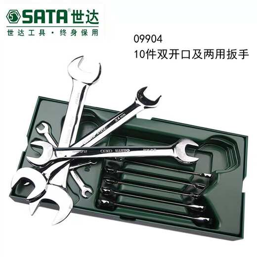 Ensemble de support de l'outil XMSJ série de clés métriques ouverture impériale Plum Blossom Sheve Set 0990109015 9901 Tool Support Set-66 Pièces 6.3 mm Series 43