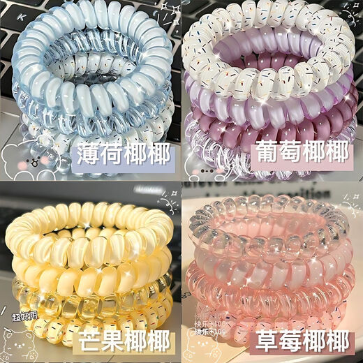 Strawberry Coconut Series Phone Cord Hair Tie Shiny Temperament Rubber Band Women's Hair Tie High Elasticity Durable Traceless Hair Tie 4 Bags 16 Strawberry + Mango + Grape + Mint