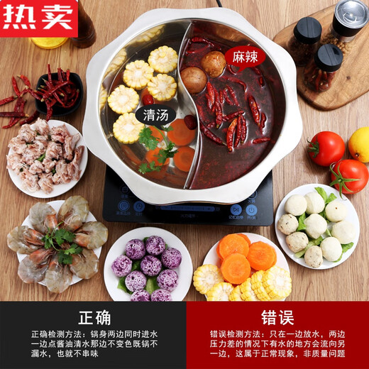 Tuojin German imported quality clear soup pot hot pot basin Yuanyang pot thickened stainless steel hot pot octagonal basin special for induction cooker inner diameter Yuanyang pot with lid boutique 38cm
