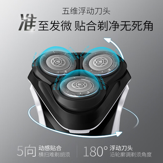 Philips (PHILIPS) electric shaver classic 3 series dry and wet double shaving razor birthday gifts for boyfriend and husband