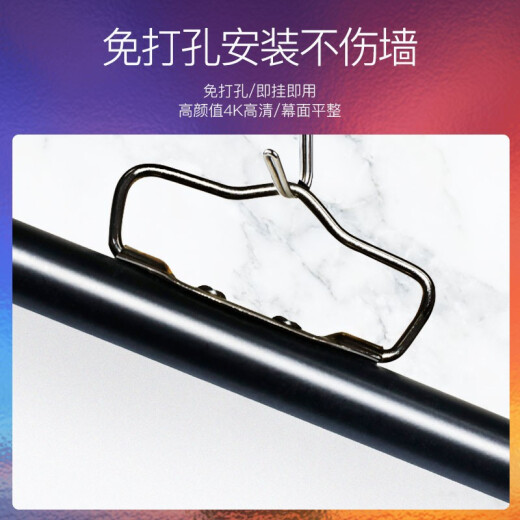 Wu Impression 100-inch 16:9 projector wall-mounted curtain home hanging simple curtain [no punch installation] 4K HD/3D Jimi Nut Xiaomi Epson {including hooks}