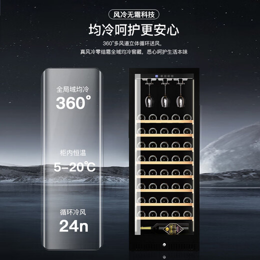 Curtis 25 new multi-functional constant temperature moisturizing red wine cabinet for home living room small air-cooled bar ice tea refrigerator compressor with lock red wine box ice storage cabinet optional height 1 air-cooled + single temperature full shelf version + 1.45 meters high