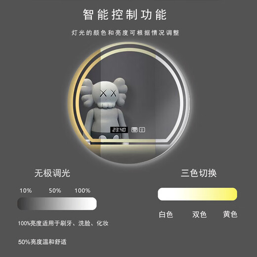 Tianshili smart touch sensor switch bathroom mirror lamp with stepless dimming and color adjustment, screen display and defogging integrated touch switch, screen display two-button single color defogging