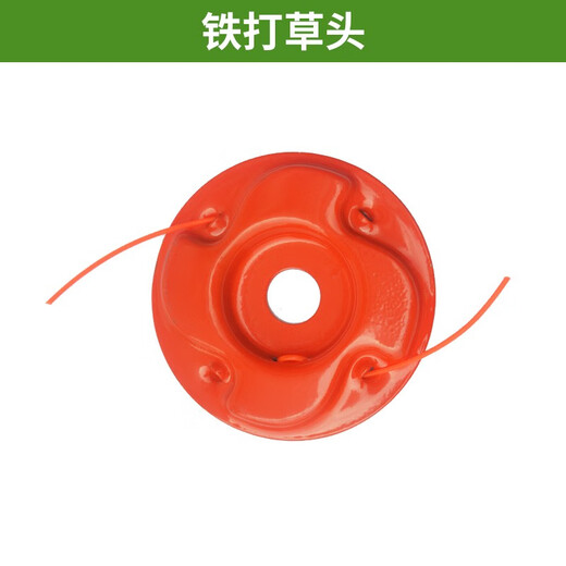 TOMSPOWER【配件】割草机刀片一字刀片电动农具打草机割灌绿篱机配件打草绳 7024绿篱机弯刃叶片