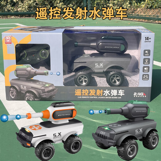 Shengxiong Weiteng children's remote control car can launch water bullet gesture sensing combat vehicle tank four-wheel drive off-road boy drift remote control launch water bullet car - gray/cool light 2 original rechargeable batteries