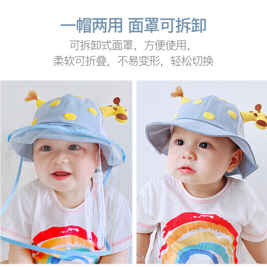 Ouyu baby hat children's protective mask student anti-droplet anti-saliva transparent mask universal B1169 blue