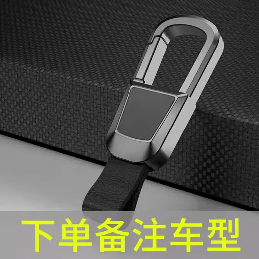 
Baoruyi Auto Key Chain Men's Key Chain Key Chain Key Chain High-end Key Chain Palette Customized Car Logo Engraved Anti-lost Double-sided Car Logo (Mercedes-Benz Car Logo)